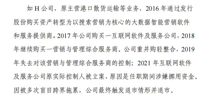 并购重组的企业,快递单号查询_123随叫随到