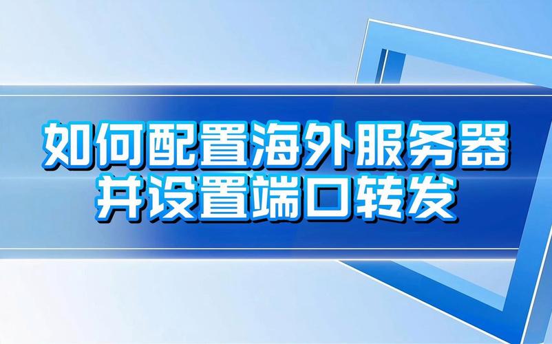 跨境电商出海服务,物流专线直达_123随叫随到