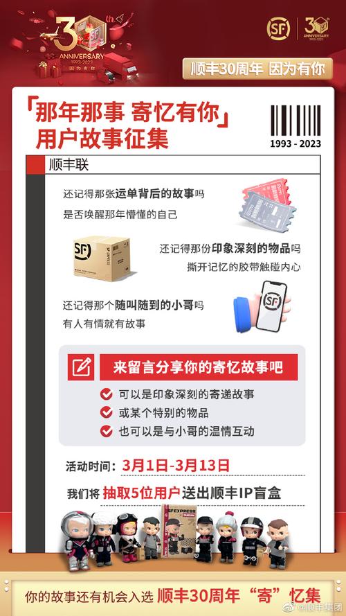 顺丰寄同城多少钱一公斤,专业的一站式物流信息网_123随叫随到