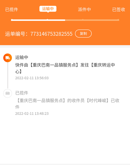 同城快递多少钱一斤价格表,ip138快递查询网_随叫随到