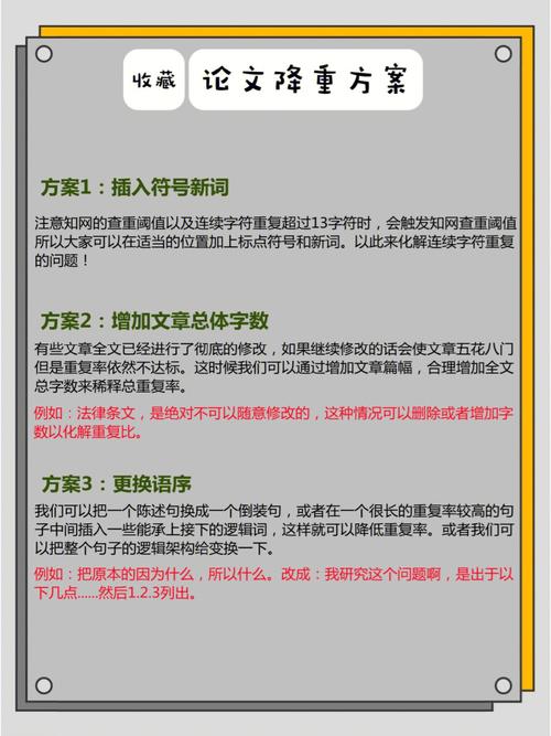 降重的方法技巧,仓配一体,时效速达