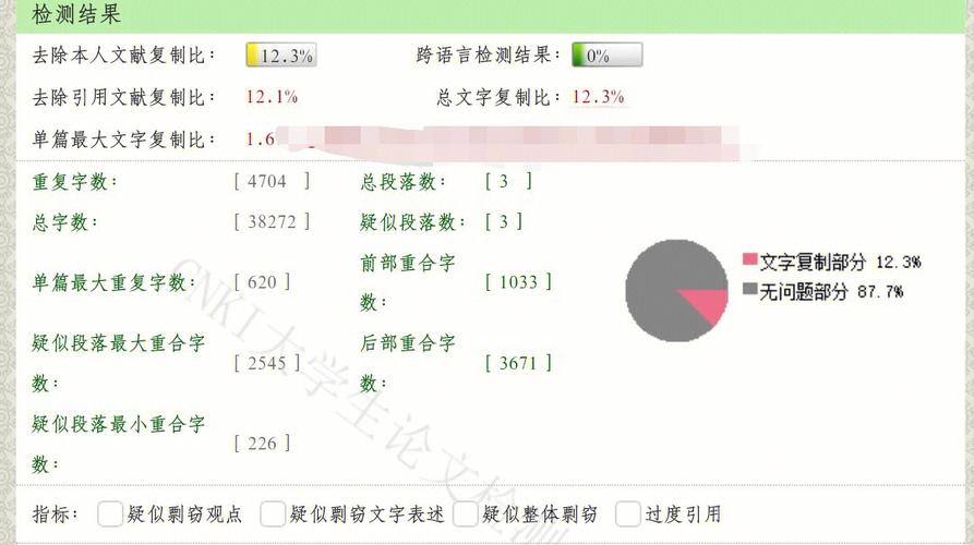 英文降重的方法与技巧,快递单号查询_123随叫随到