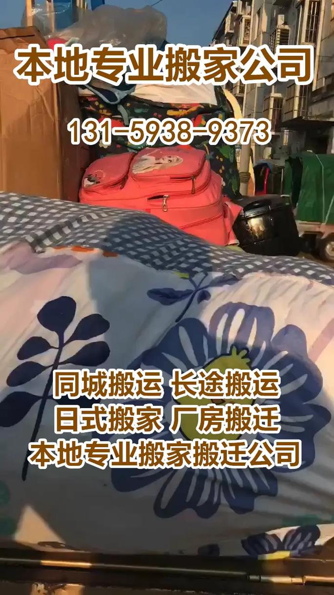 同城邮递多少钱,让发货找车找物流更简单_123随叫随到