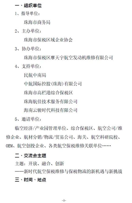 航空物流技术专业,让发货找车找物流更简单_123随叫随到