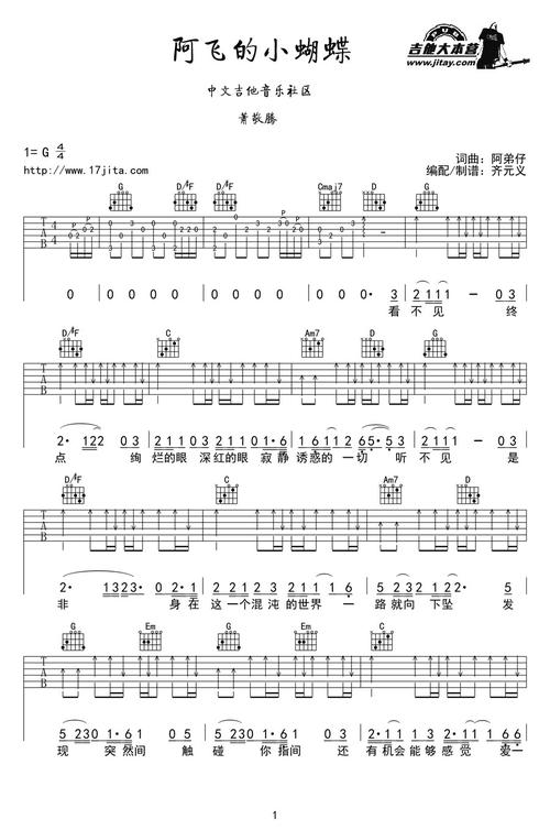 2024年11月21日 第84页