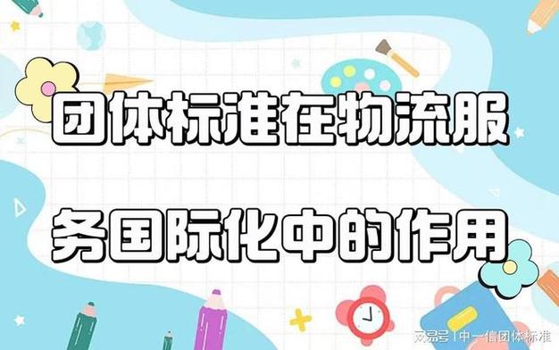 物联网技术在智慧物流中的应用,让发货找车找物流更简单_123随叫随到