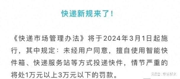 全国物流会议,快递单号查询_123随叫随到