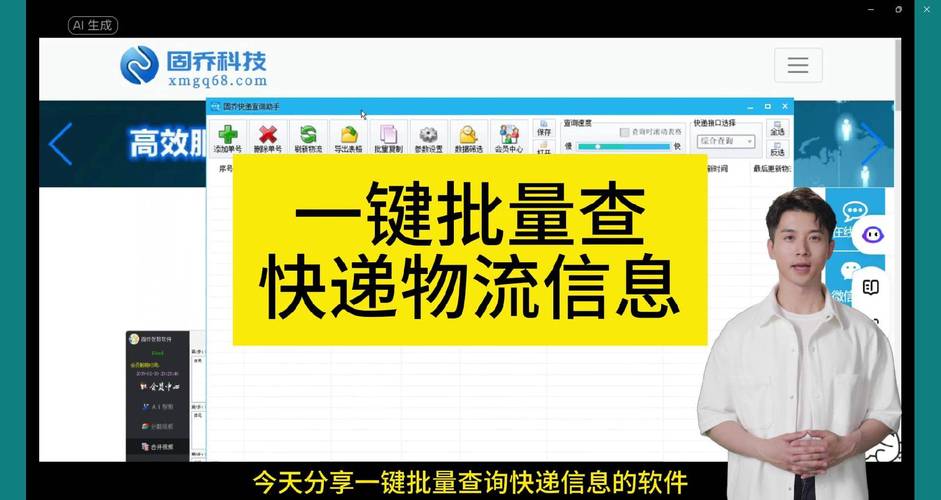 北京大兴全国国内物流,快递单号查询_123随叫随到