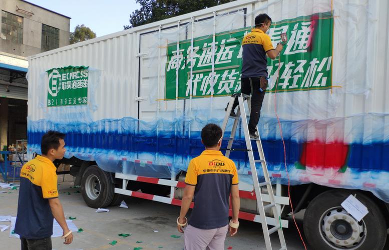 物流技术与应用官网,让发货找车找物流更简单_123随叫随到