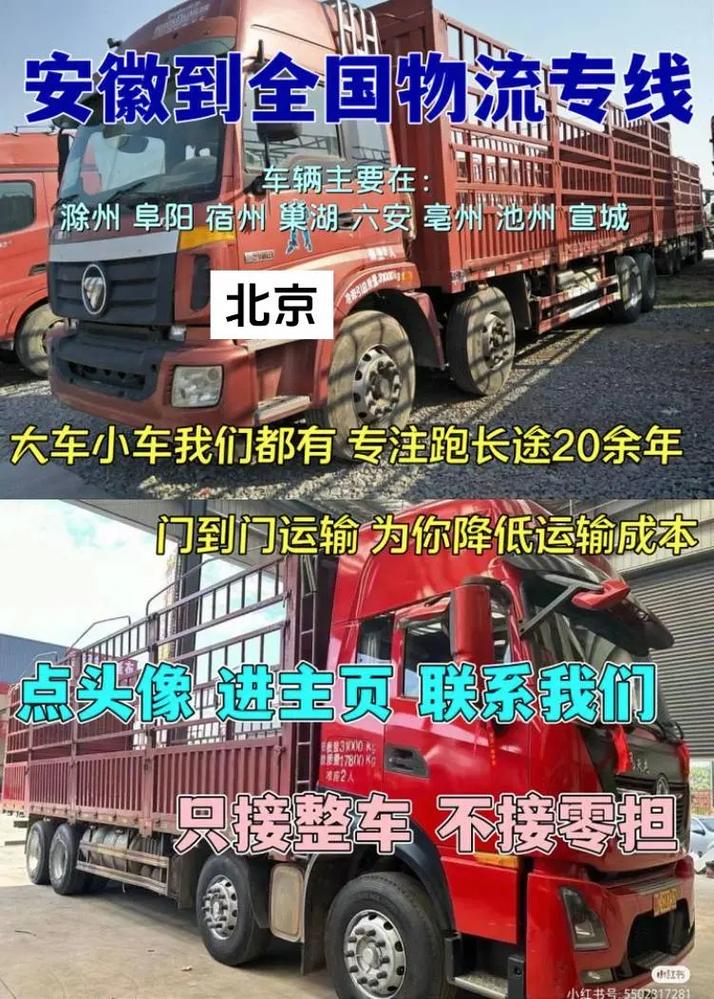 全国专线物流查询,ip138快递查询网_随叫随到