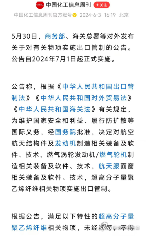 军工并购重组概念股一览表,物流专线直达_123随叫随到