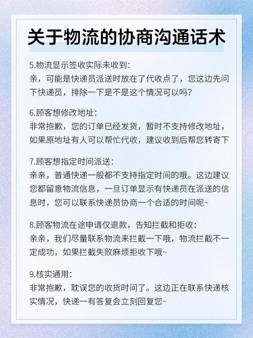 关于物流信息技术,快递单号查询_123随叫随到