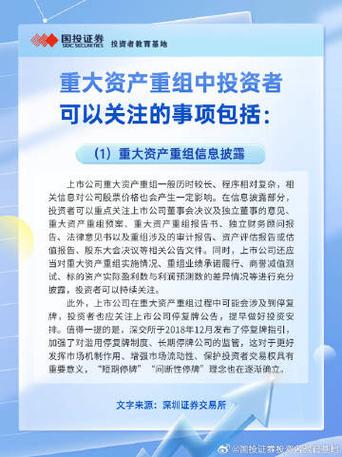 并购重组历史,快递单号查询_123随叫随到