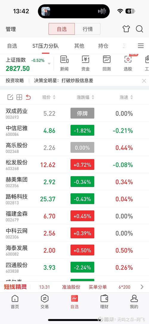 并购重组市场化改革,快递单号查询_123随叫随到