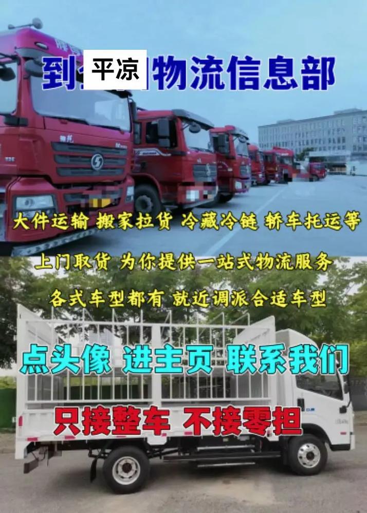 跨境电商的物流体系,让发货找车找物流更简单_123随叫随到