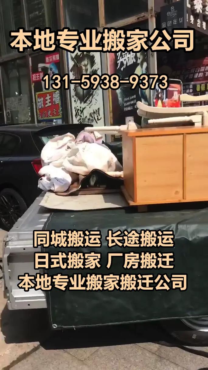 同城寄件用什么快递好,上门取货_123随叫随到