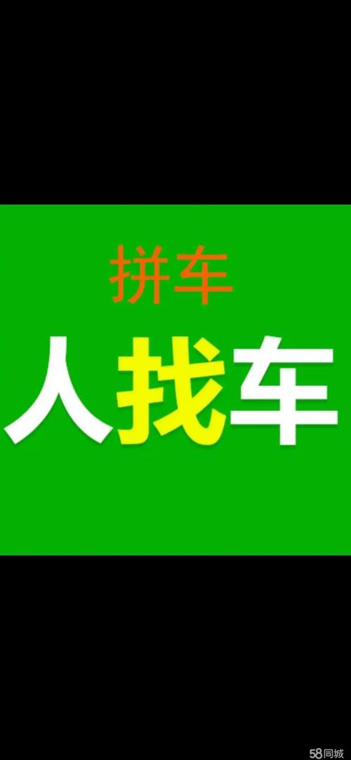 4个少年救了全车人,让发货找车找物流更简单_123随叫随到