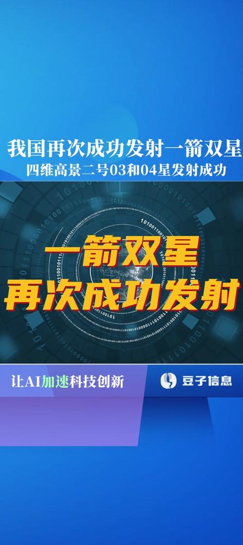 我国发射一箭10星,物流专线直达_123随叫随到