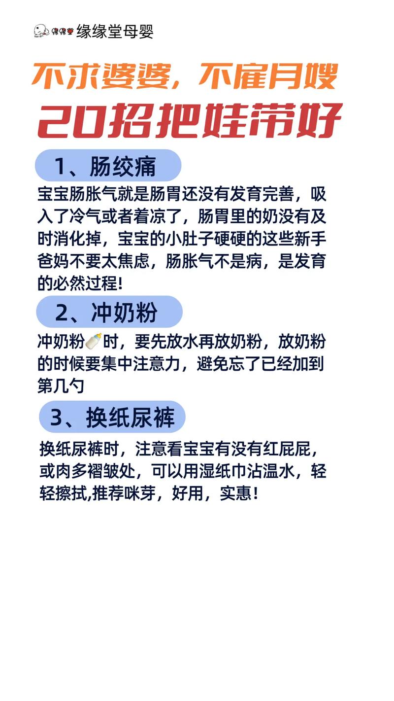 给婆婆报月嫂培训班,仓配一体,时效速达