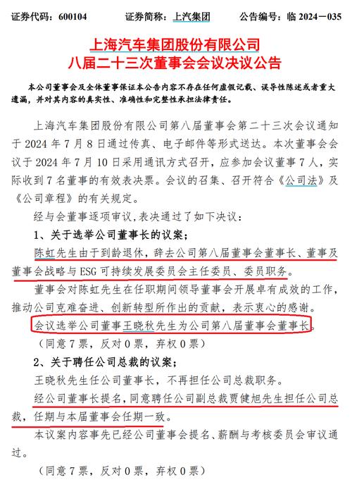 荣耀正式官宣换帅,上门取货_123随叫随到