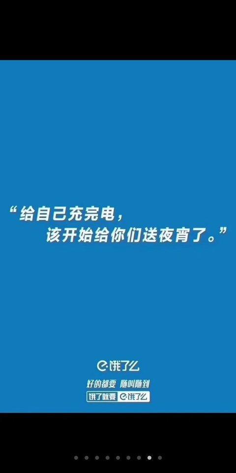 间谍正潜入你的手机,专业的一站式物流信息网_123随叫随到