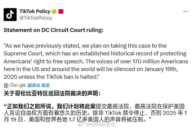 TikTok发声明,ip138快递查询网_随叫随到