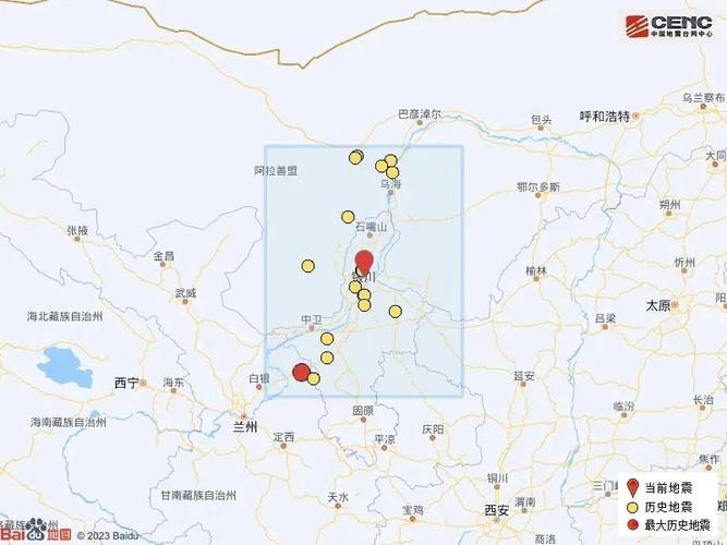 宁夏银川地震,上门取货_123随叫随到