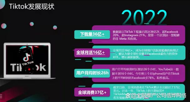 TikTok发声明,专业的一站式物流信息网_123随叫随到