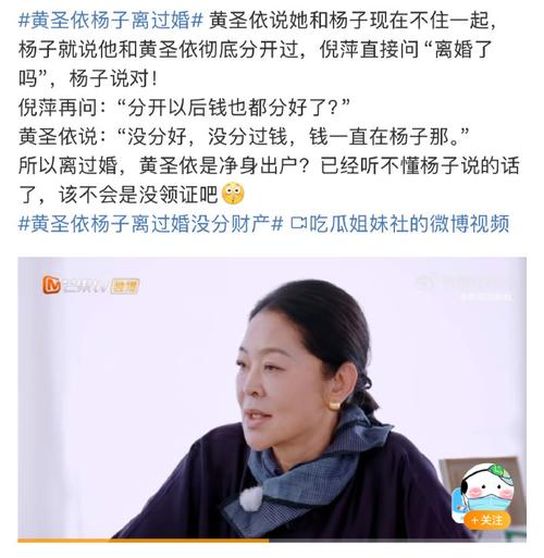 杨子直播求婚黄圣依,快递单号查询_123随叫随到