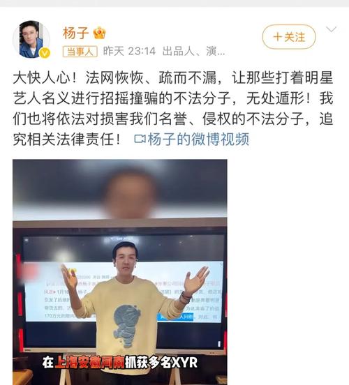 杨子直播求婚黄圣依,物流专线直达_123随叫随到