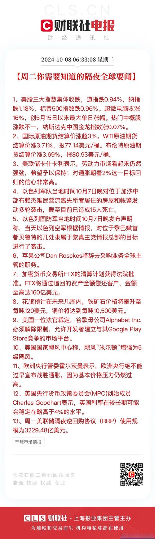 三大指数集体高开,上门取货_123随叫随到