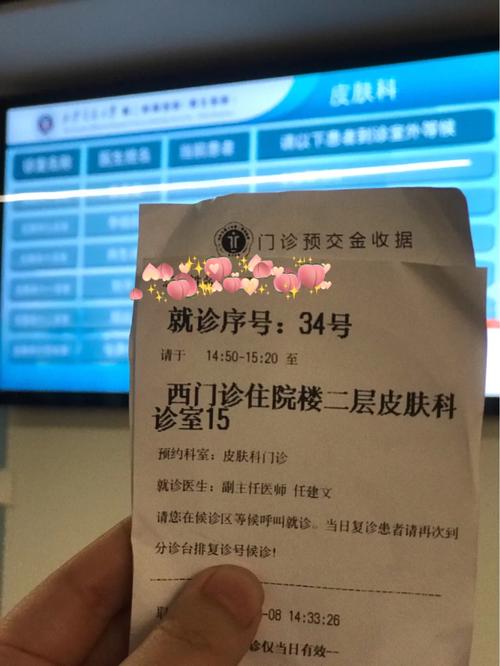 取消门诊预交金,专业的一站式物流信息网_123随叫随到