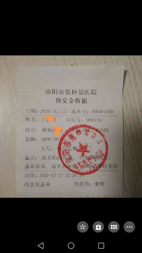 取消门诊预交金,ip138快递查询网_随叫随到