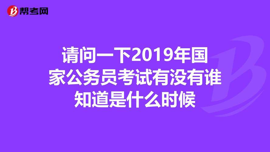 省考法学成最热专业,上门取货_123随叫随到