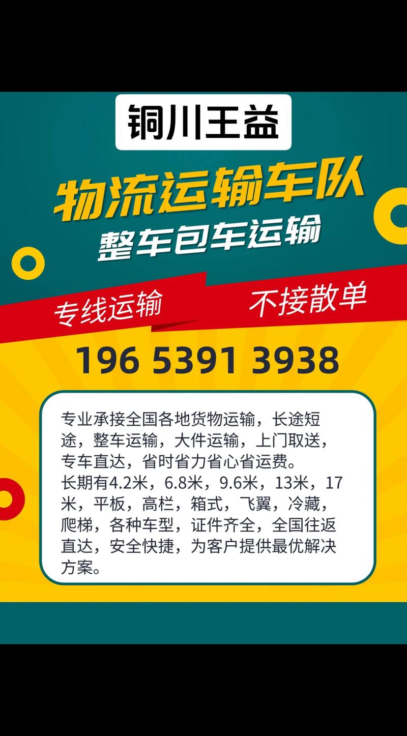 抖音将建三级医院,专业的一站式物流信息网_123随叫随到