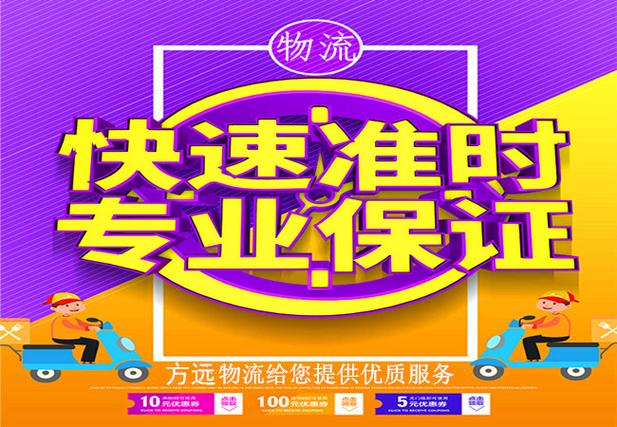 买18万黄金不挑报警,专业的一站式物流信息网_123随叫随到