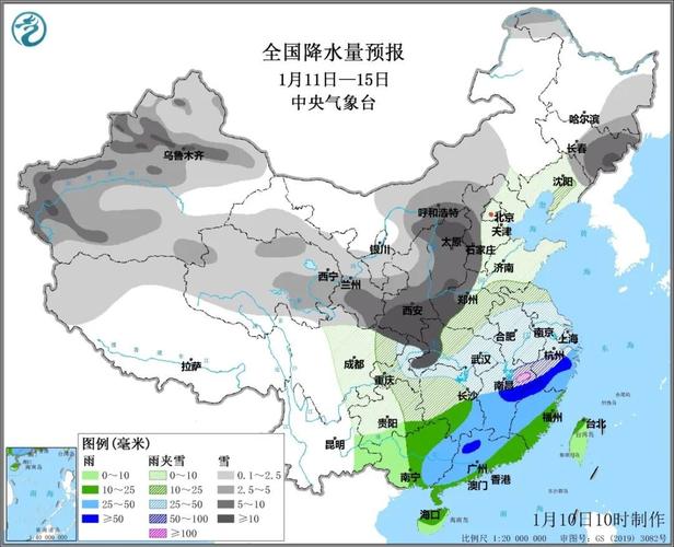 本轮雨雪持续到除夕,物流专线直达_123随叫随到