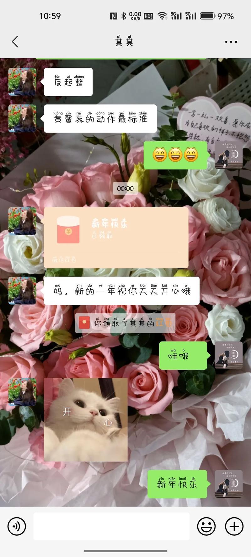 收1000元红包遭辞退,上门取货_123随叫随到