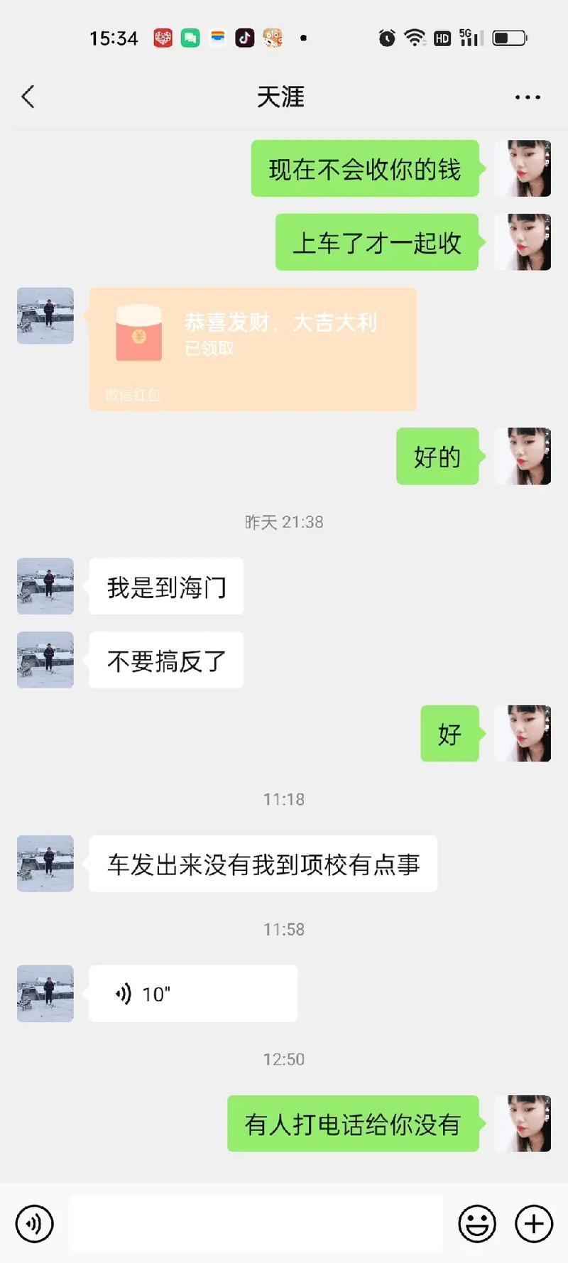 第909页