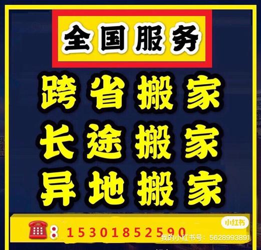 返乡年轻人开始加班,专业的一站式物流信息网_123随叫随到