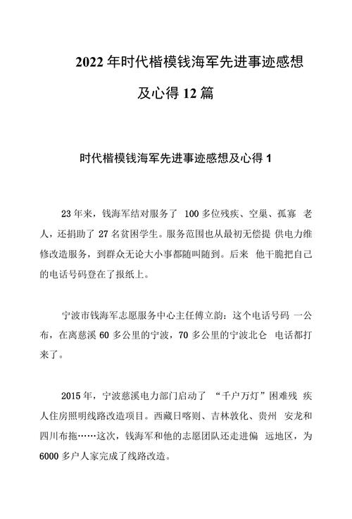 老人靠彩票养活动物,物流专线直达_123随叫随到