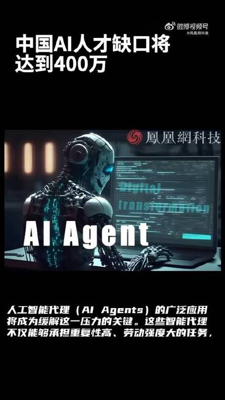 AI人才缺口达400万,仓配一体,时效速达