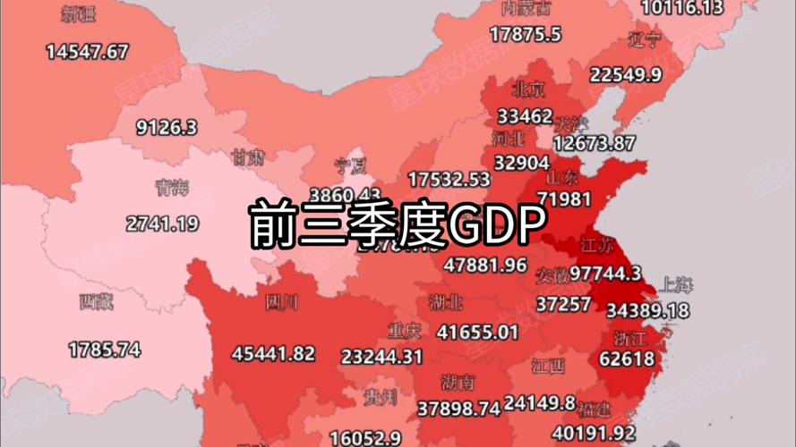 31省份2024年GDP,让发货找车找物流更简单_123随叫随到