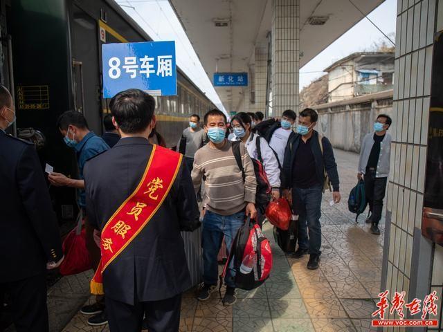 务工返程客流增长,快递单号查询_123随叫随到