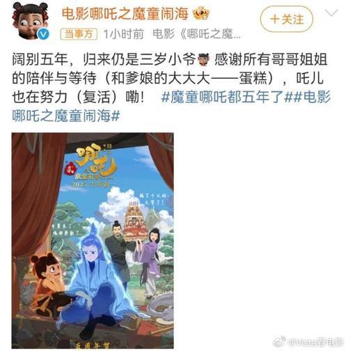 哪吒2或成新票房冠军,天天发车准时送达_123随叫随到