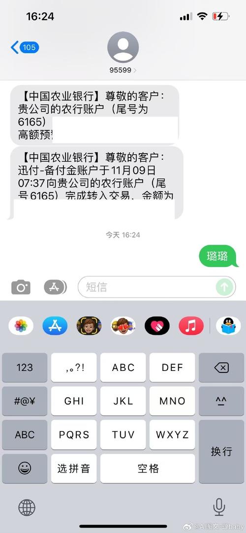 刮中百万彩票被抢回,ip138快递查询网_随叫随到