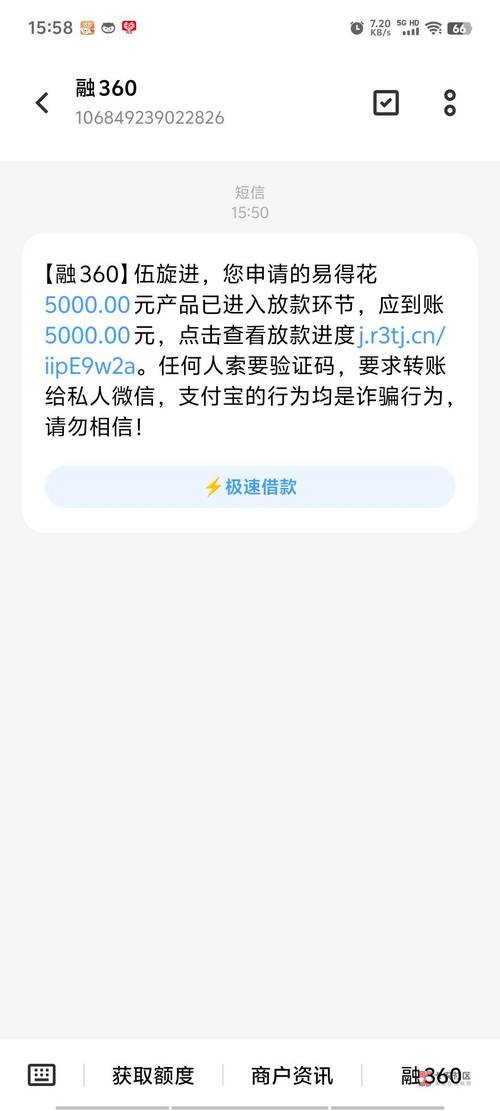 刮中百万彩票被抢回,快递单号查询_123随叫随到