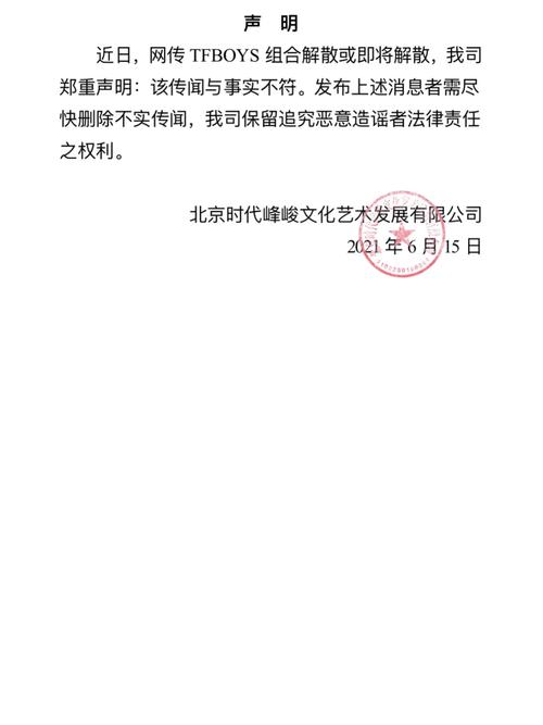 松下集团否认解散,上门取货_123随叫随到