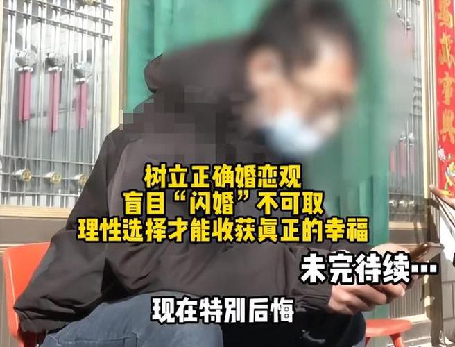 花18万闪婚新娘消失,快递单号查询_123随叫随到