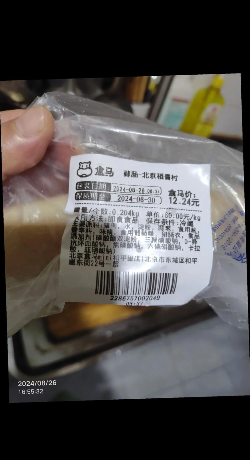 食品添加剂新标实施,仓配一体,时效速达